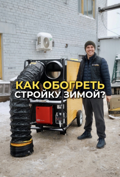  в прокат в Санкт-Петербурге. У нас лучшая цена за сутки! Возможность взять в аренду с выгодной скидкой до 40% при экспресс доставке 24/7. И помните, ночью стоимость еще дешевле на 30%! #арендапрокат #виброплита #выгодно