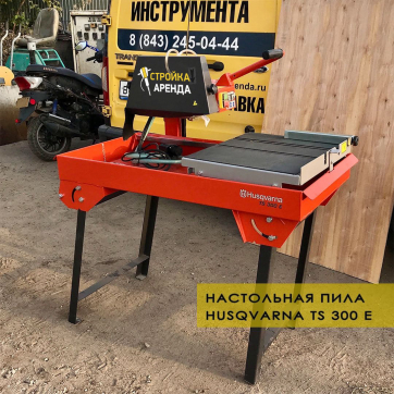  в прокат в Санкт-Петербурге. У нас лучшая цена за сутки! Возможность взять в аренду с выгодной скидкой до 40% при экспресс доставке 24/7. И помните, ночью стоимость еще дешевле на 30%! #арендапрокат #виброплита #выгодно