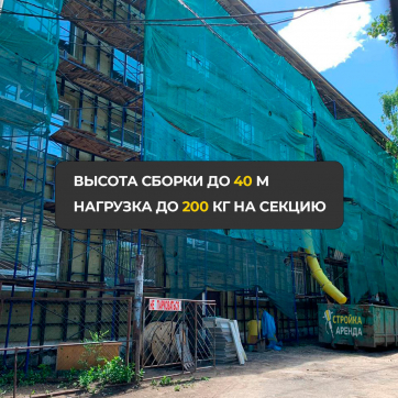  в прокат в Санкт-Петербурге. У нас лучшая цена за сутки! Возможность взять в аренду с выгодной скидкой до 40% при экспресс доставке 24/7. И помните, ночью стоимость еще дешевле на 30%! #арендапрокат #виброплита #выгодно