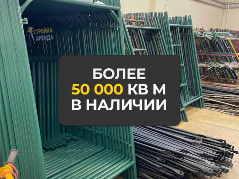  в прокат в Санкт-Петербурге. У нас лучшая цена за сутки! Возможность взять в аренду с выгодной скидкой до 40% при экспресс доставке 24/7. И помните, ночью стоимость еще дешевле на 30%! #арендапрокат #виброплита #выгодно