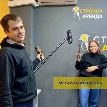  в прокат в Санкт-Петербурге. У нас лучшая цена за сутки! Возможность взять в аренду с выгодной скидкой до 40% при экспресс доставке 24/7. И помните, ночью стоимость еще дешевле на 30%! #арендапрокат #виброплита #выгодно