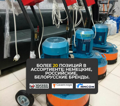  в прокат в Санкт-Петербурге. У нас лучшая цена за сутки! Возможность взять в аренду с выгодной скидкой до 40% при экспресс доставке 24/7. И помните, ночью стоимость еще дешевле на 30%! #арендапрокат #виброплита #выгодно