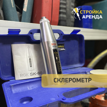  в прокат в Санкт-Петербурге. У нас лучшая цена за сутки! Возможность взять в аренду с выгодной скидкой до 40% при экспресс доставке 24/7. И помните, ночью стоимость еще дешевле на 30%! #арендапрокат #виброплита #выгодно