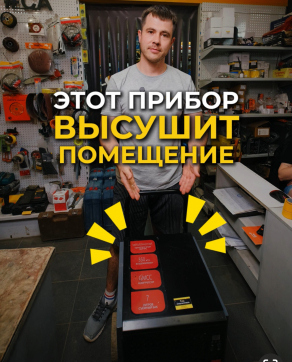  в прокат в Санкт-Петербурге. У нас лучшая цена за сутки! Возможность взять в аренду с выгодной скидкой до 40% при экспресс доставке 24/7. И помните, ночью стоимость еще дешевле на 30%! #арендапрокат #виброплита #выгодно