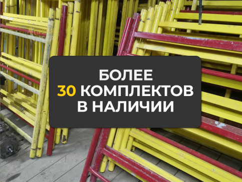  в прокат в Санкт-Петербурге. У нас лучшая цена за сутки! Возможность взять в аренду с выгодной скидкой до 40% при экспресс доставке 24/7. И помните, ночью стоимость еще дешевле на 30%! #арендапрокат #виброплита #выгодно